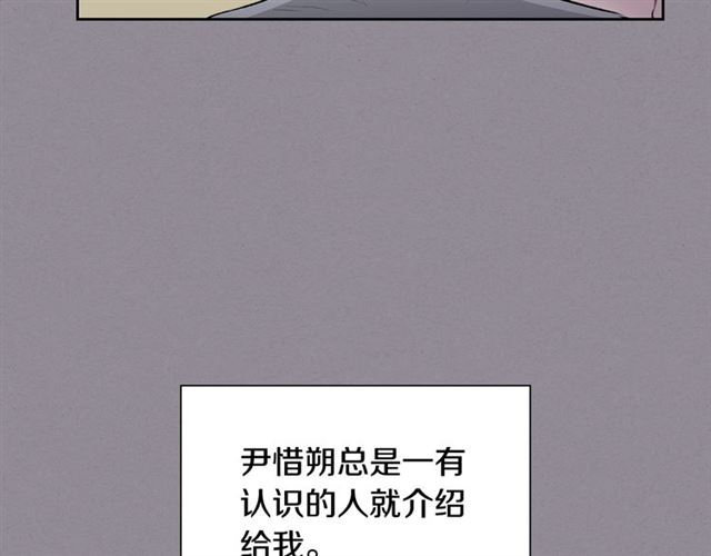 第35话 对他的感觉34