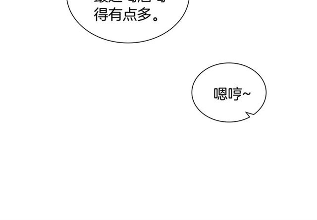 第26话 不许和别人喝酒65