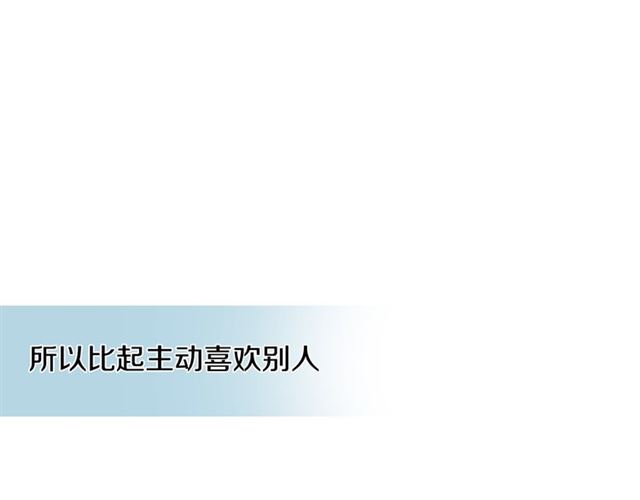 第21话 不能抵抗的可爱19