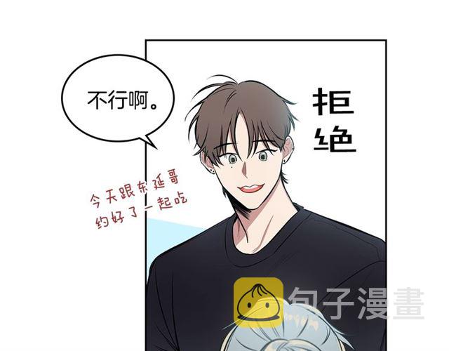 第17话 认错15