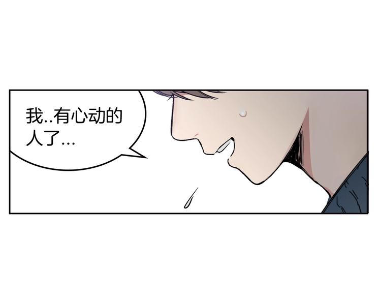 第1话 很高兴见到你5