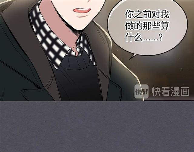 第16话 拒绝24