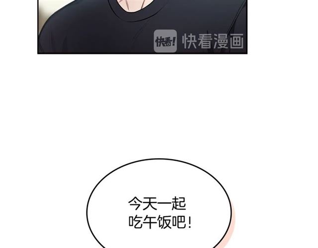 第17话 认错11