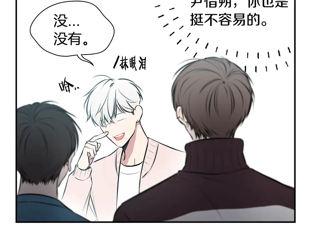 第38话  朋友52