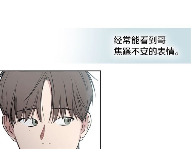 第25话 爲何不是我？93