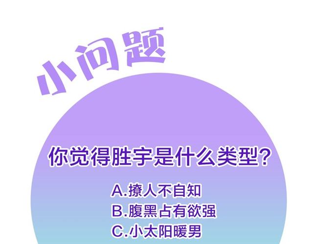 第20话 来我家吧129