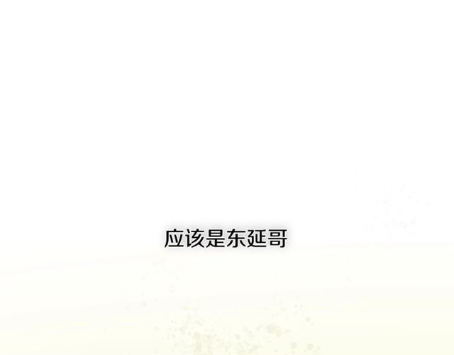 第20话 来我家吧13