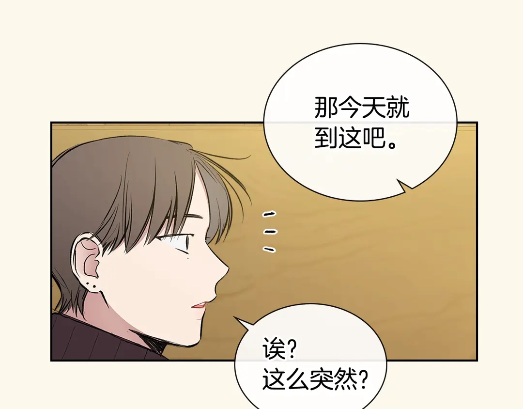 第38话  朋友98