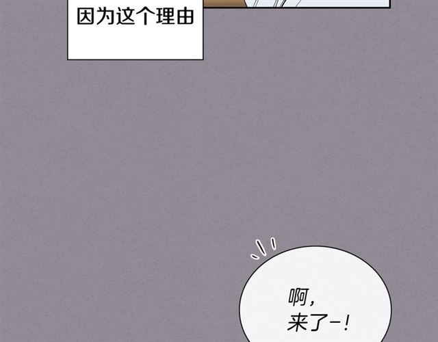 第35话 对他的感觉32