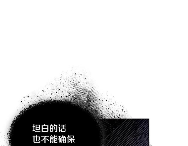 第24话 照片风波116