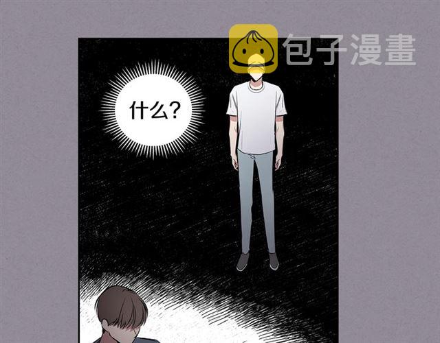 第35话 对他的感觉68