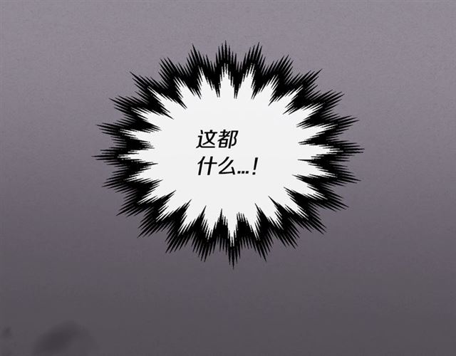 第35话 对他的感觉79