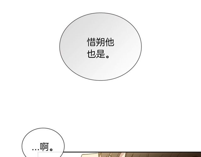第30话 互诉心意6
