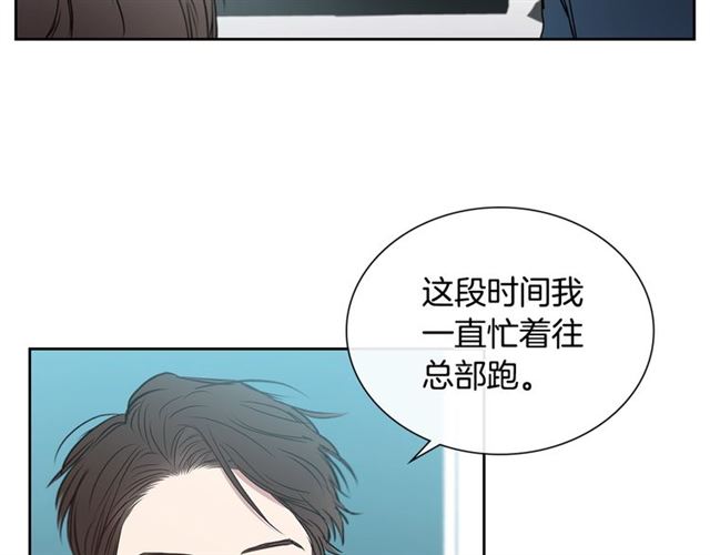 第25话 爲何不是我？97