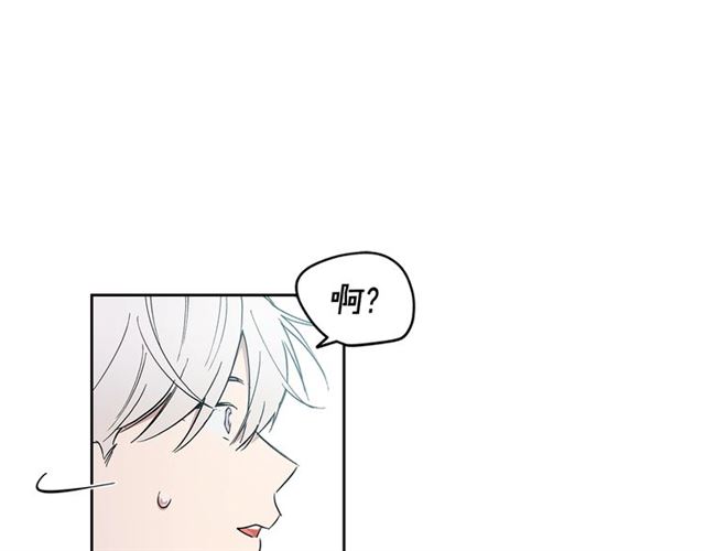 第30话 互诉心意59