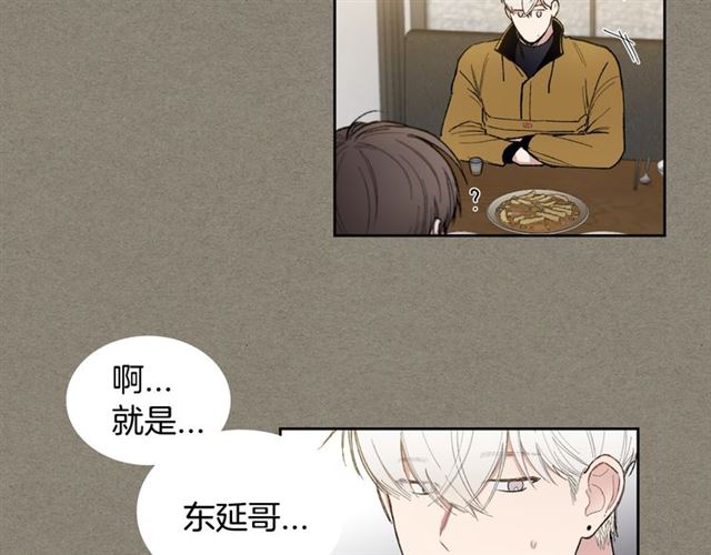 第12话 坦白67