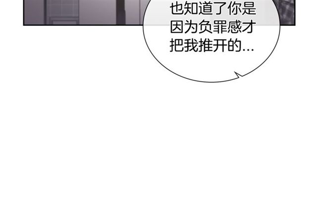 第30话 互诉心意27