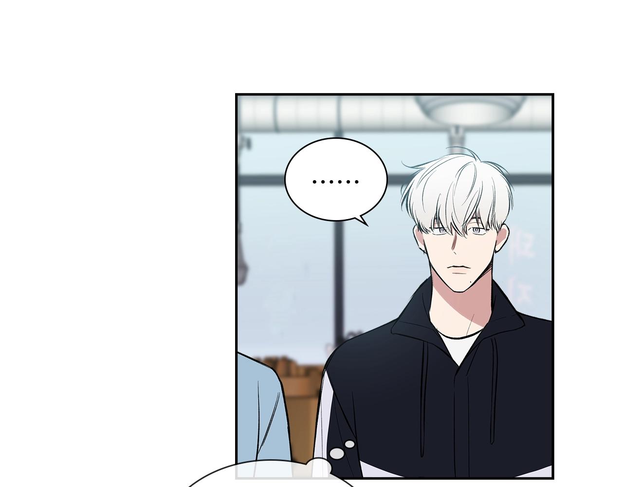 第37话 错觉79