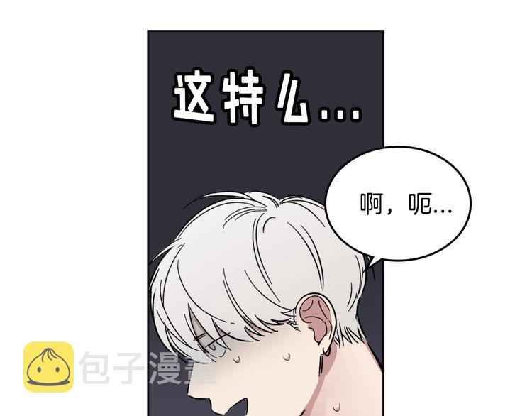 第3话 确认67