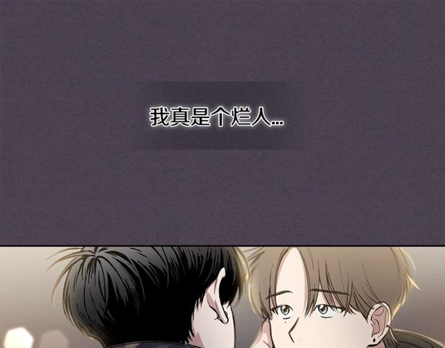 第18话 决裂87
