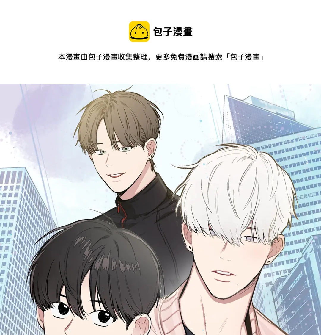 第38话  朋友0