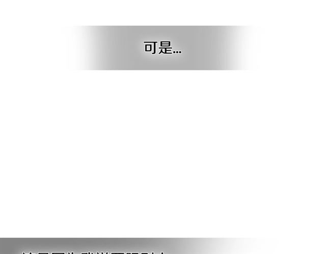 第26话 不许和别人喝酒13