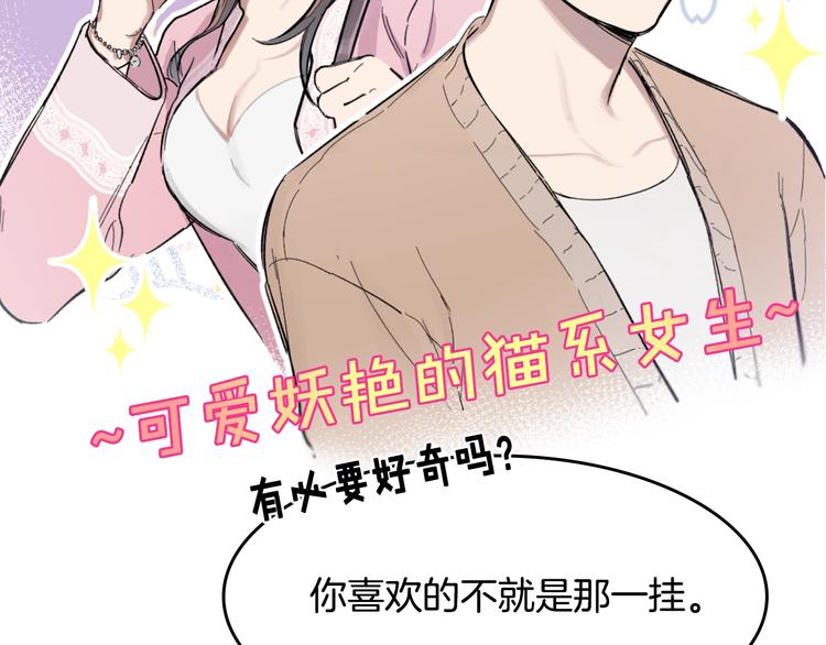 第1话 很高兴见到你19