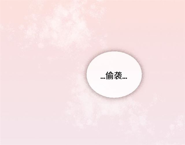 第12话 坦白23