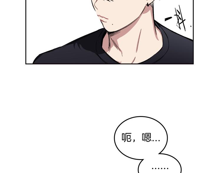 第2话 照顾他？27
