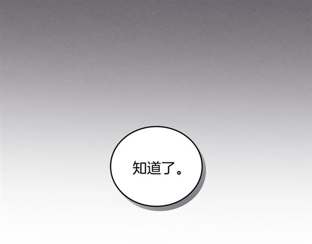 第20话 来我家吧93