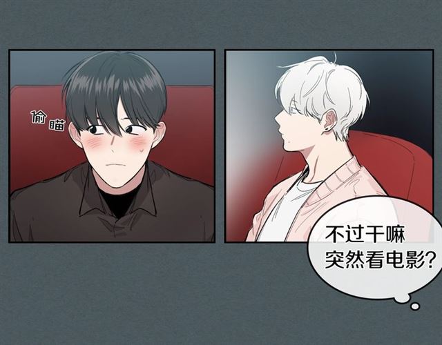 第8话 重归於好6