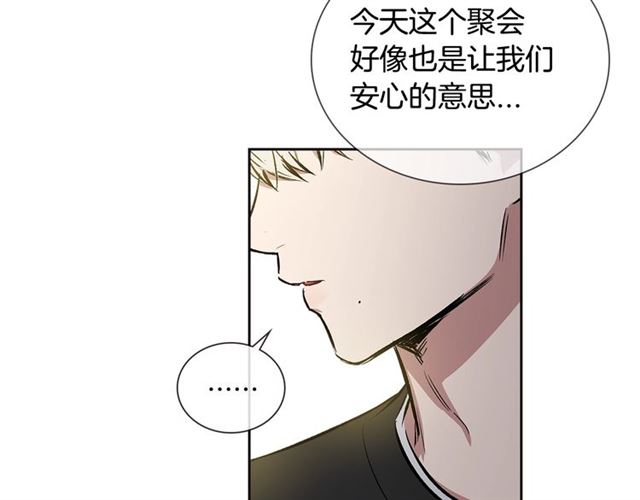 第31话 藉口64