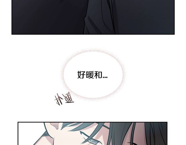 第17话 认错44
