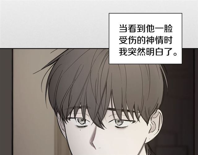 第29话 还债13