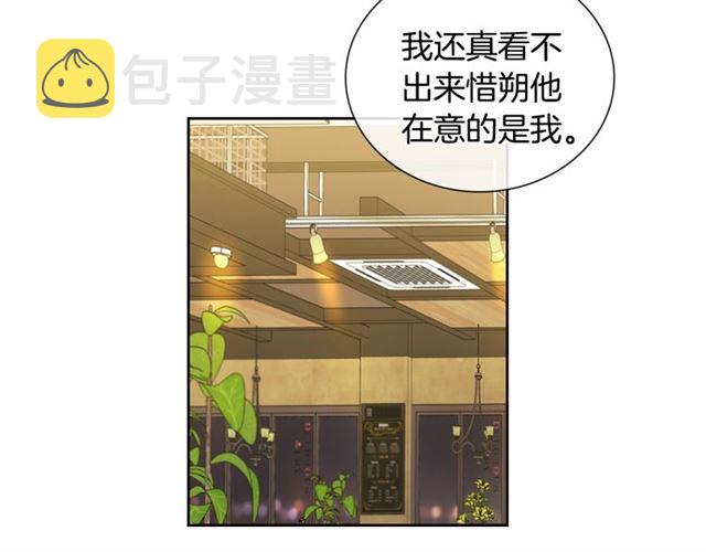 第31话 藉口52
