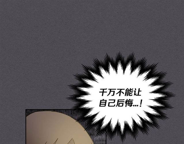 第29话 还债89