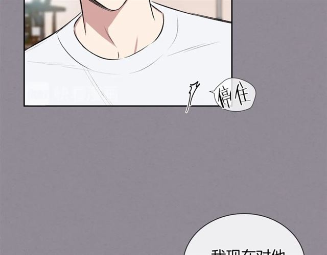 第35话 对他的感觉62