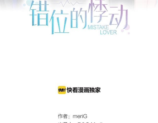 第15话 想对他说25