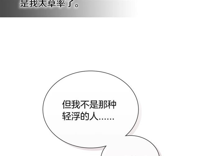第24话 照片风波120