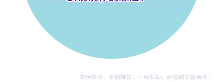 第3话 确认87