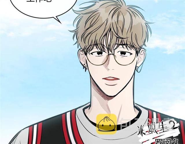 第21话 不能抵抗的可爱62