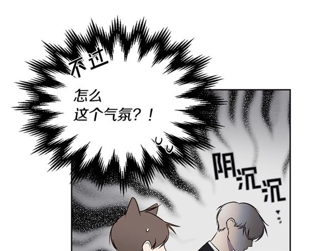 第36话 四人见面？7