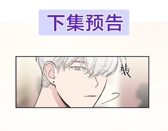 第12话 坦白76