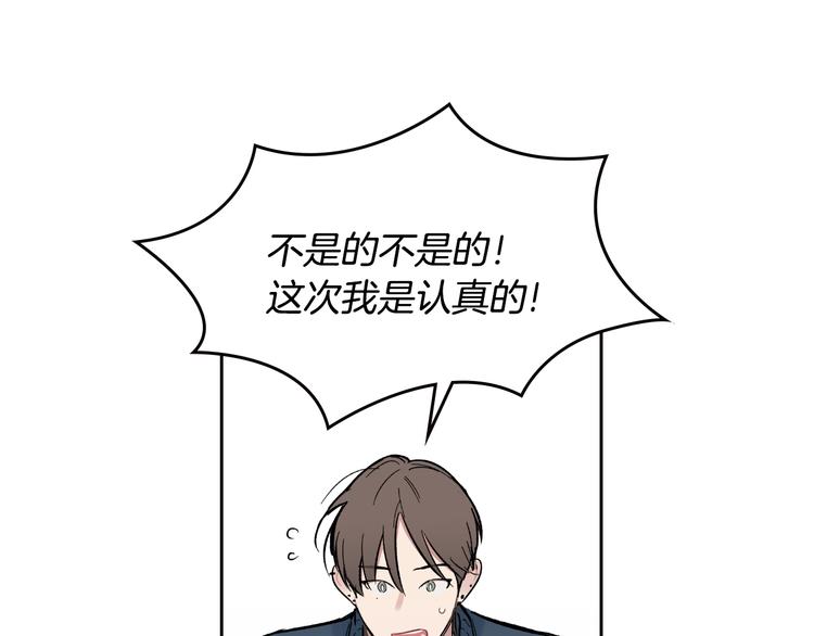 第1话 很高兴见到你21