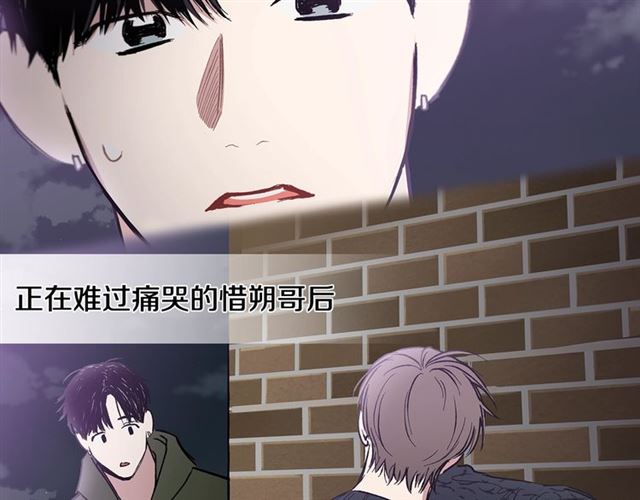 第25话 爲何不是我？10