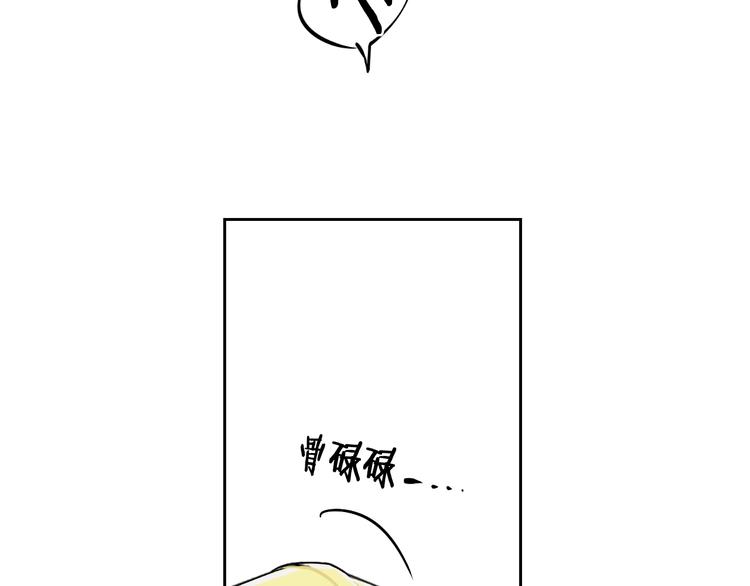 第3话 确认52