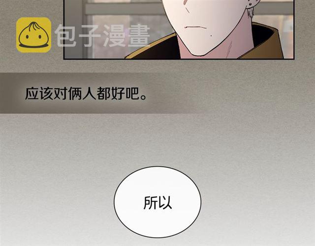 第27话 对谎言负责90