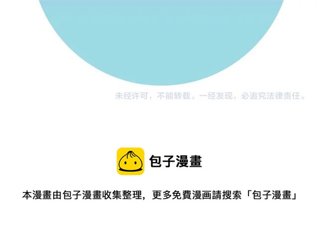 第26话 不许和别人喝酒112