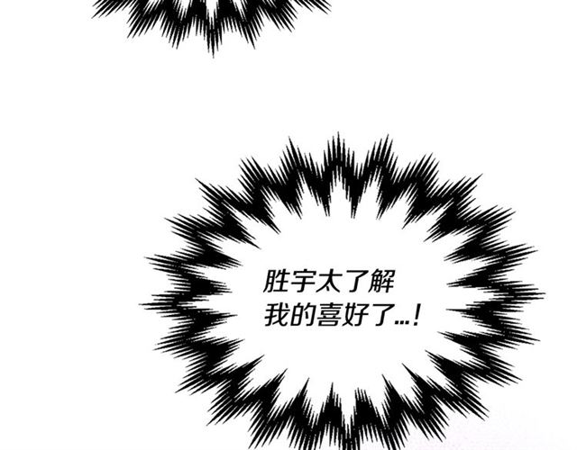 第22话 口是心非108
