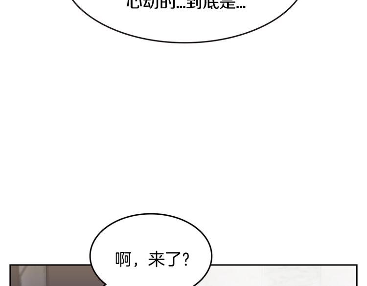 第1话 很高兴见到你63